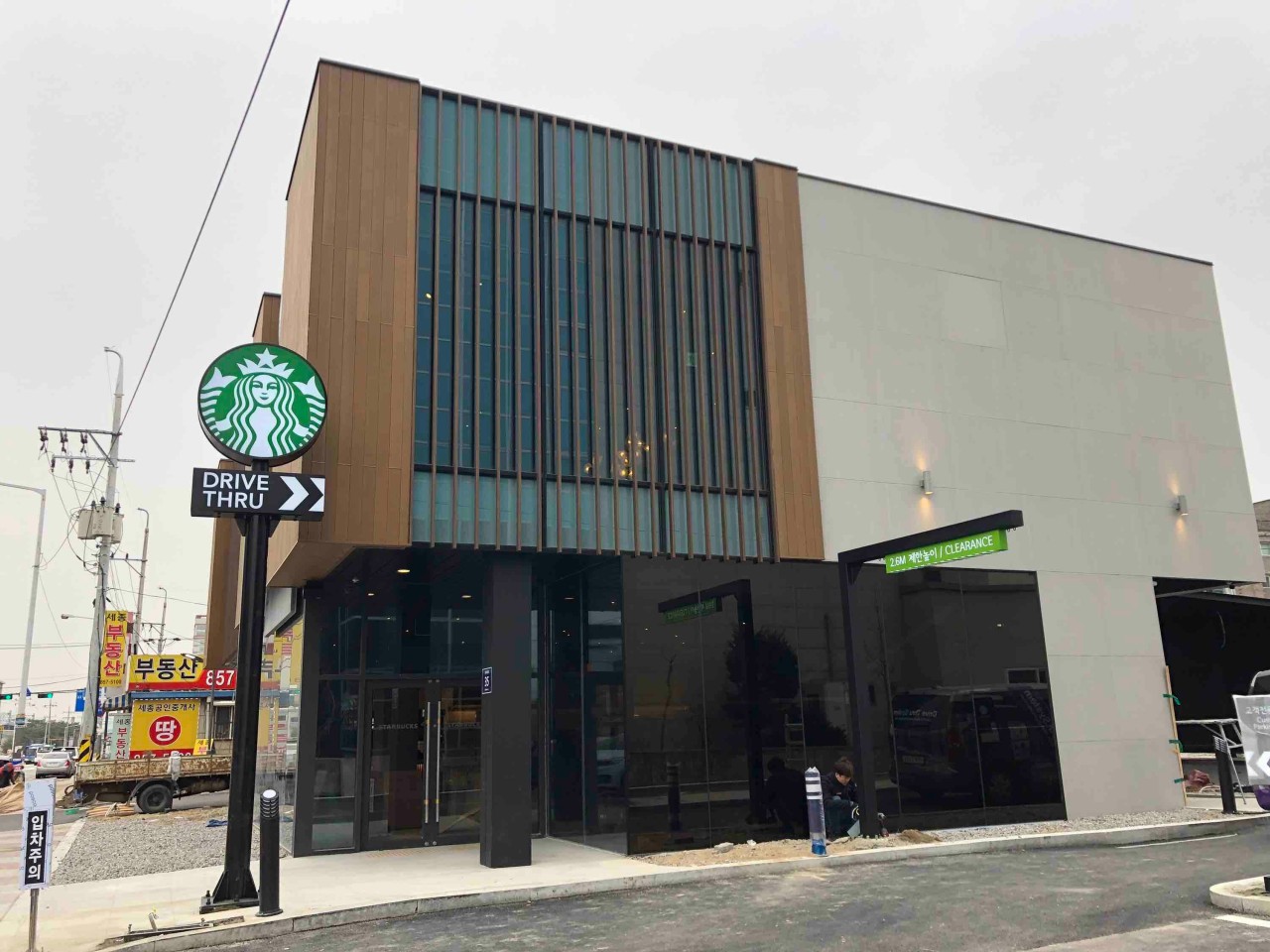 양주덕정역 스타벅스 Drive-In Thru 개발사업 gallery 1