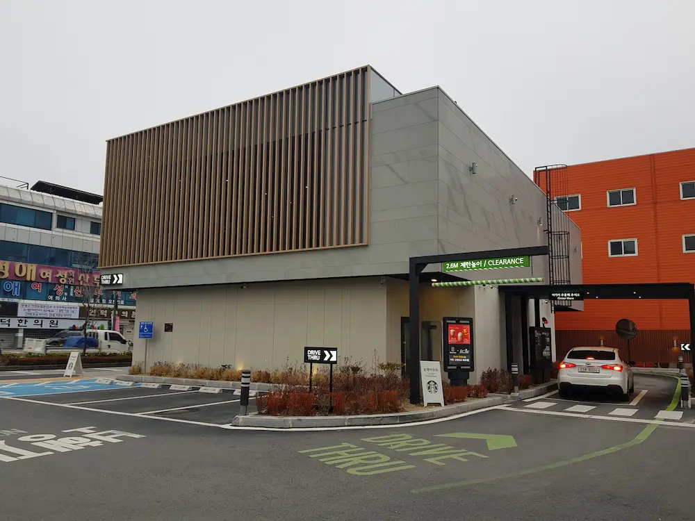 원주명륜동 스타벅스 Drive-In Thru 개발사업 gallery 1