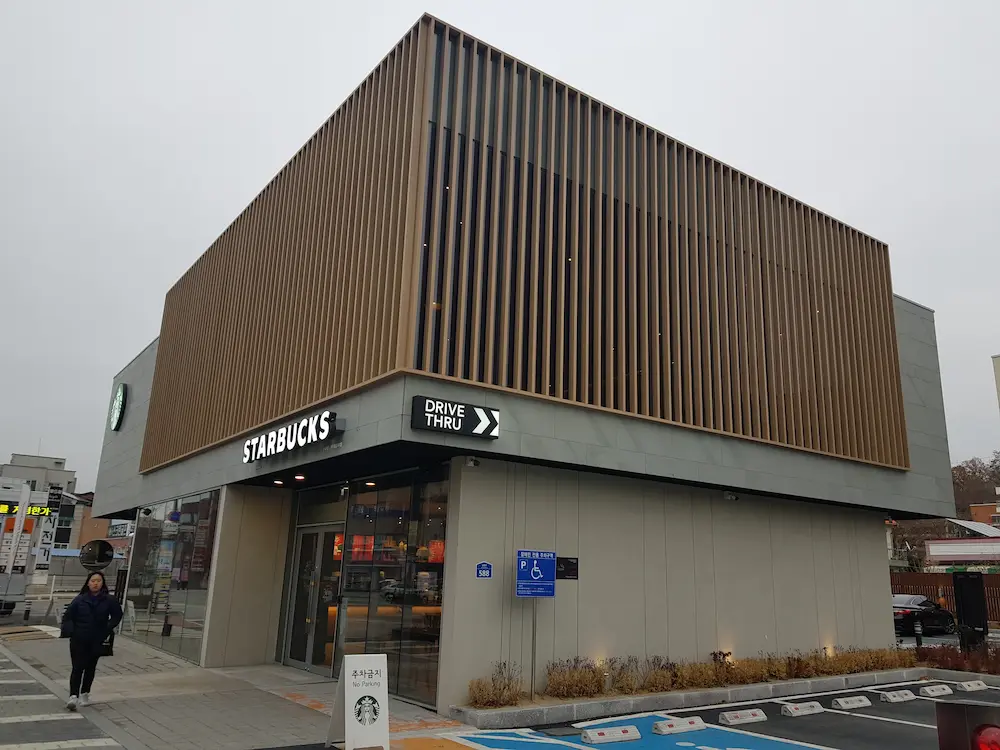 원주명륜동 스타벅스 Drive-In Thru 개발사업