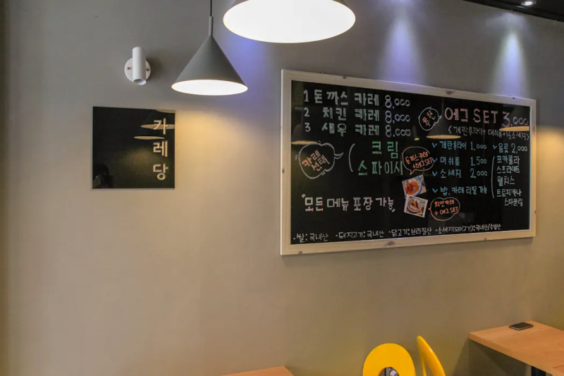 상큼한 컬러로 입맛을 돋우는 건대 레스토랑 인테리어 detail 4