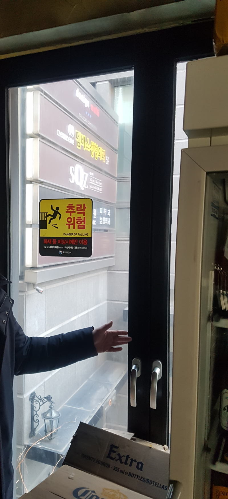 신사동 가로수길 시샤/후카 칵테일바 보바베어 입구 익스테리어 리모델링 detail 5