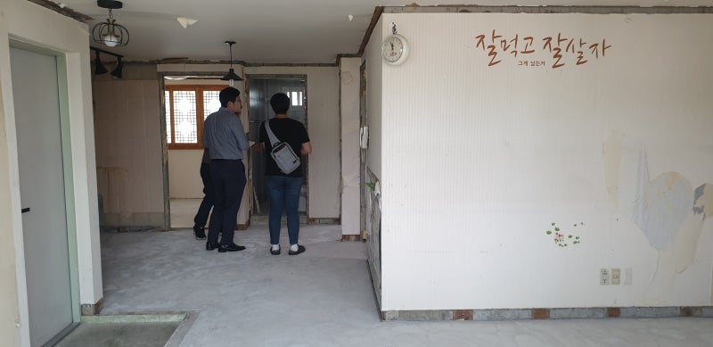 서울시 은평구 대조동 거성리젠시 빌라 인테리어 철거 현장 detail 1